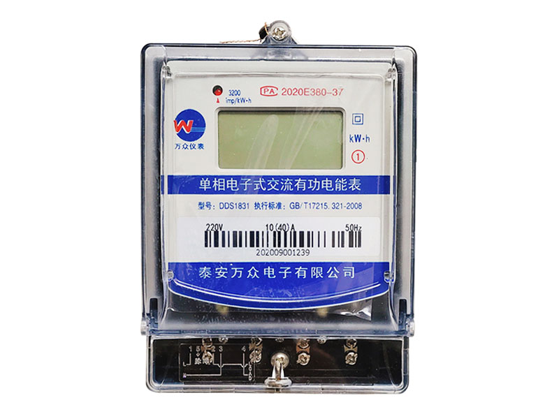 单相电子表（壁挂式）